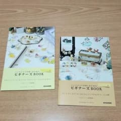 ハンドメイドを楽しむための ビギナーズBOOKシリーズ UVレジン編のサムネイル