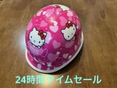 子供ヘルメット（ハローキティー）のサムネイル