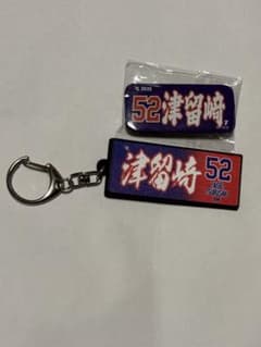 東北楽天ゴールデンイーグルス 津留崎大成 2点セットのサムネイル
