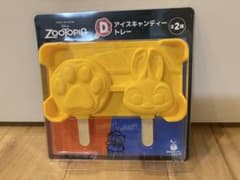 ズートピア happyくじ D賞 アイスキャンディートレー ジュディのサムネイル