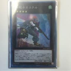 鳥銃士カステルのサムネイル