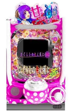 ワイヤレスオート、ボタンバイブ付】ひぐらしのなく頃に 蕾 実機