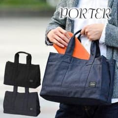 吉田かばん　PORTER デニムトートのサムネイル