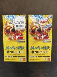 み*影様 ONE PIECE カードOP-15 神の島の冒険 テープ付きBOX2のサムネイル
