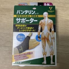 VANTELIN サポーター S-Mサイズのサムネイル