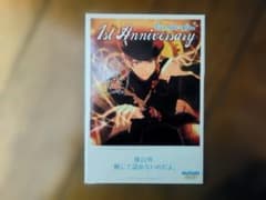 あんさんぶるスターズ！ 1st Anniversary 斎宮宗のサムネイル
