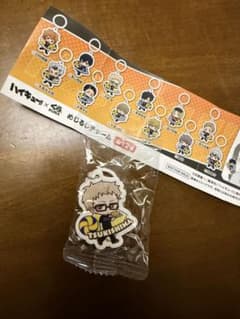 くら寿司びっくらポン　ハイキュー!! めじるしチャーム　月島蛍のサムネイル
