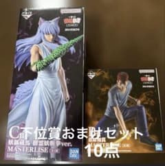 一番くじ 幽遊白書 B賞 桑原和真 C賞 妖狐蔵馬 フィギュアセット