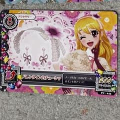 アイカツカード 星宮いちご バレンタインカチューシャ PC-045のサムネイル