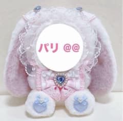 おすわり♥ぬい服♥着ぐるみ♥16cm♥垂れ耳天使♥V14 - メルカリ