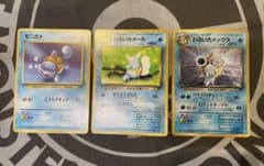 ポケモンカード 旧裏面 わるいカメックス進化ラインセット - メルカリ