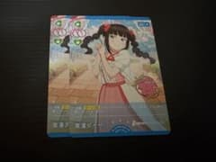 黒澤ダイヤ ラブカ PR 2枚 - メルカリ