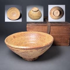 伊羅保茶碗 時代物 共箱付 〜土味豊かな一碗〜 古美術 骨董 茶道具 裏