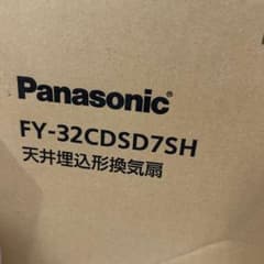 Panasonic FY-32CDSD7SH 天井埋込形換気扇のサムネイル