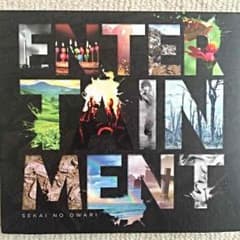SEKAINOOWARI ENTERTAINMENT 初回限定 liveDVD付のサムネイル
