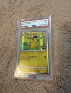 PSA7 ピカチュウ POKEMON GO ホロ | Mercari