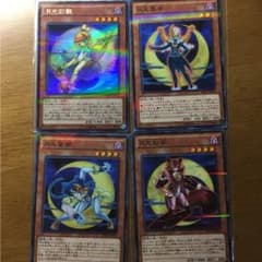 月光パーツ‼️のサムネイル