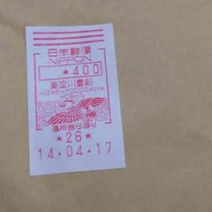 Rpap様用のサムネイル