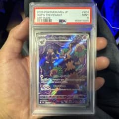 PSA9 ホップのオーロット AR ポケモンカードのサムネイル