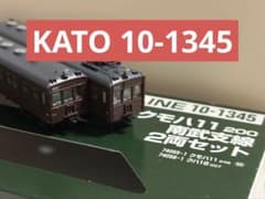 鉄道模型　Nゲージ　KATO 10-1345 クモハ11 南武支線 鉄道模型 Nゲージ KATO 10-1345 クモハ11 200 南武支線 - メルカリ