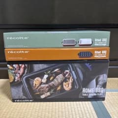 レコルトHOME BBQ TABLE COOKING PLATEのサムネイル