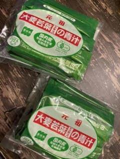 デパ地下直営店☆コダマ健康食品　大麦若葉エキス☆青汁　免疫力UPのサムネイル