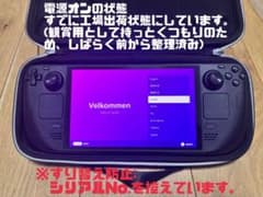 [ほぼ未使用] Sream deck oled 512GBのサムネイル