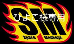 ひよこ様専用  ムービーモンスターシリーズ ゴジラテレストリス ゴジラS.Pのサムネイル