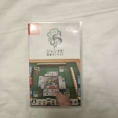 ジャンナビ麻雀オンラインのサムネイル