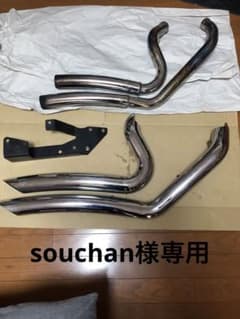souchan様専用のサムネイル