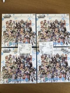 ヴァイスシュヴァルツ ホロライブ Vol.2シュリンク付き4BOXのサムネイル