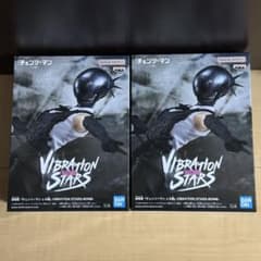 극장판 첸소만 레제편 VIBRATION STARS BOMB 폭탄 2점