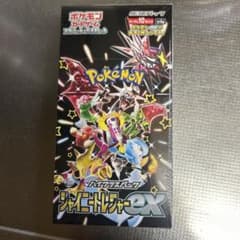 ポケモンカード　シャイニートレジャーexのサムネイル
