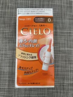 CIELO 白髪染め 0 (ライトブラウン) ミルキータイプのサムネイル