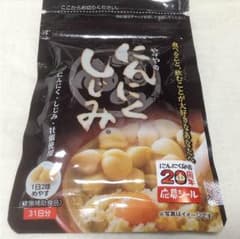 にんにくしじみのサムネイル