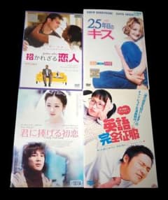 洋画　DVD&ブルーレイ（ほぼ盤面良好）　94点　まとめ売りセット　外国映画 洋画DVD 4本セット まとめ売り(レンタル落ちDVD)5001 - メルカリ