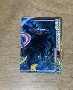 ダークライクレセリアLEGEND(上) 30th MEGA 拡張パック 30…のサムネイル