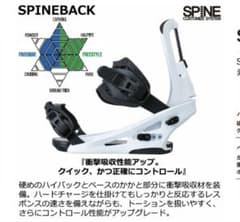 YONEX BDSPFS05 ビンディング M 25-26 スパインバック 美品】YONEX BDSPFS05 25-26 スパインバック - メルカリ