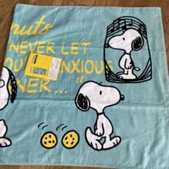 PEANUTS スヌーピー バスタオル 大判 70×140cm