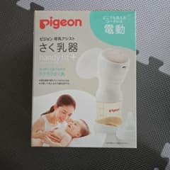 Pigeon handy fit+ 電動母乳搾乳器のサムネイル