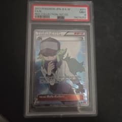 N SR BW2 レッドコレクション 071/066 PSA9のサムネイル