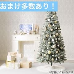 おまけ付き　公式売り切れ　ニトリ　180cm ヌードツリーベルフォレスノー