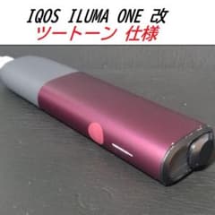 アイコス　イルマワン　ILUMA ONE カスタム品 　とってもしっくりくる仕様のサムネイル