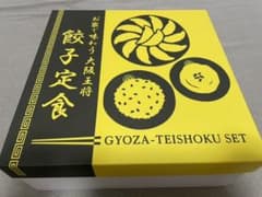大阪王将食器4点セットのサムネイル