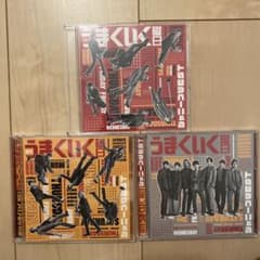 ジャニーズWEST 週刊うまくいく曜日 CD 3枚セットのサムネイル
