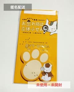 [부록만]LaLa 10월호 나츠메 친구장 냥코 선생님 후센