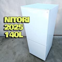 八7494【配送設置料金込み】ニトリ 2025年製 電気冷凍冷蔵庫 140L