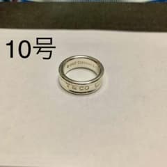 10号 TIFFANY ティファニー 1837のサムネイル