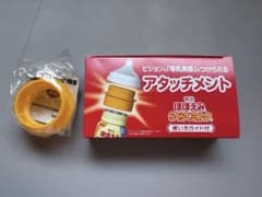 明治 ほほえみ らくらくミルク アタッチメント旧型 2個のサムネイル