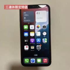 Apple iPhone 11 64Gホワイト 本体のサムネイル